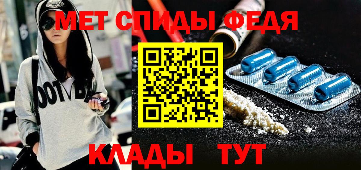 Новомосковск  Амфетамин Premium  АМФЕТАМИН  Вход с VPN 