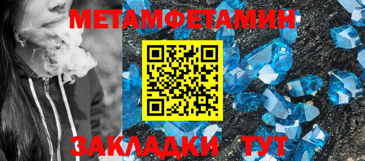 АМФЕТАМИН Premium Новомосковск