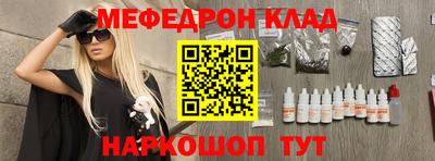 скорость mdpv Бузулук