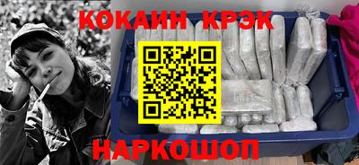 мяу мяу кристалл Будённовск