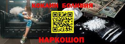 мяу мяу кристалл Будённовск