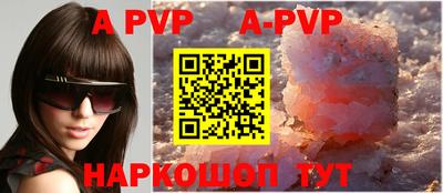 мяу мяу кристалл Будённовск