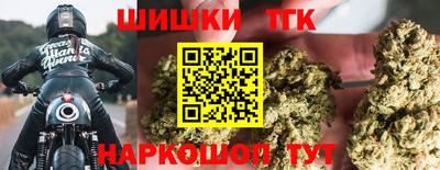 мяу мяу кристалл Будённовск