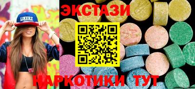 скорость mdpv Бузулук