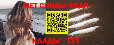 мяу мяу кристалл Будённовск