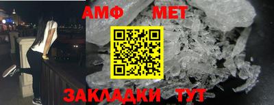 мяу мяу кристалл Будённовск