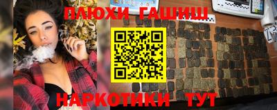 мяу мяу кристалл Будённовск