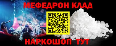 эйфоретик Пушкино