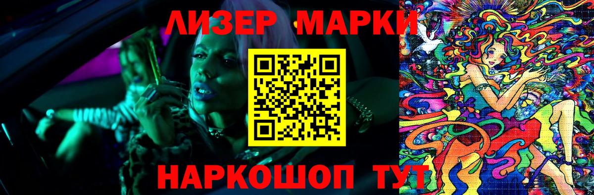 Лсд 25 экстази кислота Новомосковск