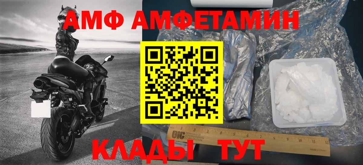 Первитин мет Новомосковск