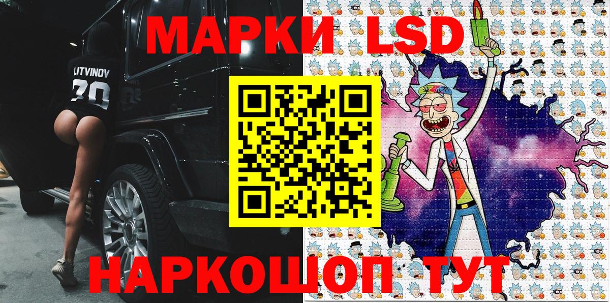 Марки NBOMe  Вход с VPN  Новомосковск  Марки NBOMe 1500мкг 
