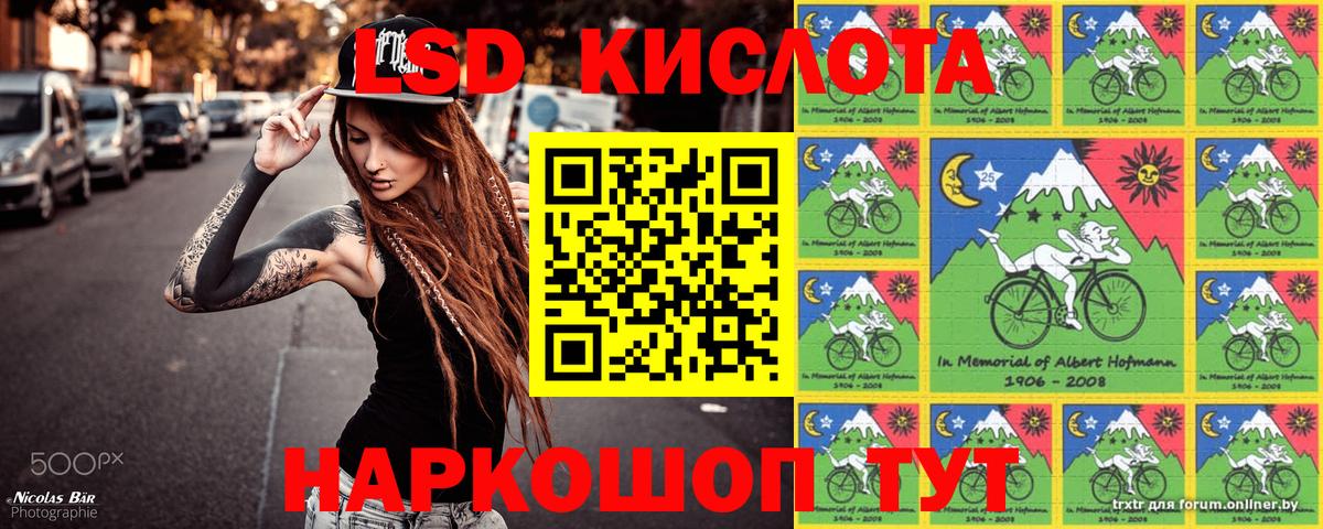 Лсд 25  КОКАИН  Вход с VPN  Героин  Новомосковск  Марихуана  МЕФ кристаллы  ГАШИШ  ГАШИШ 